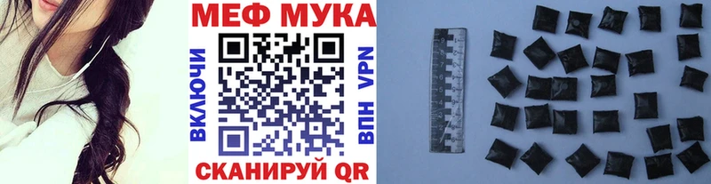 Наркотические вещества Сочи mega зеркало Марихуана А ПВП Мефедрон КОКАИН Гашиш