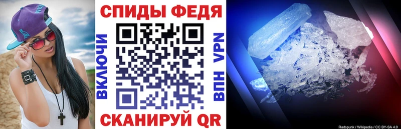 АМФ VHQ  Сочи 
