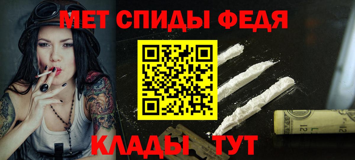 АМФ 98% Сочи