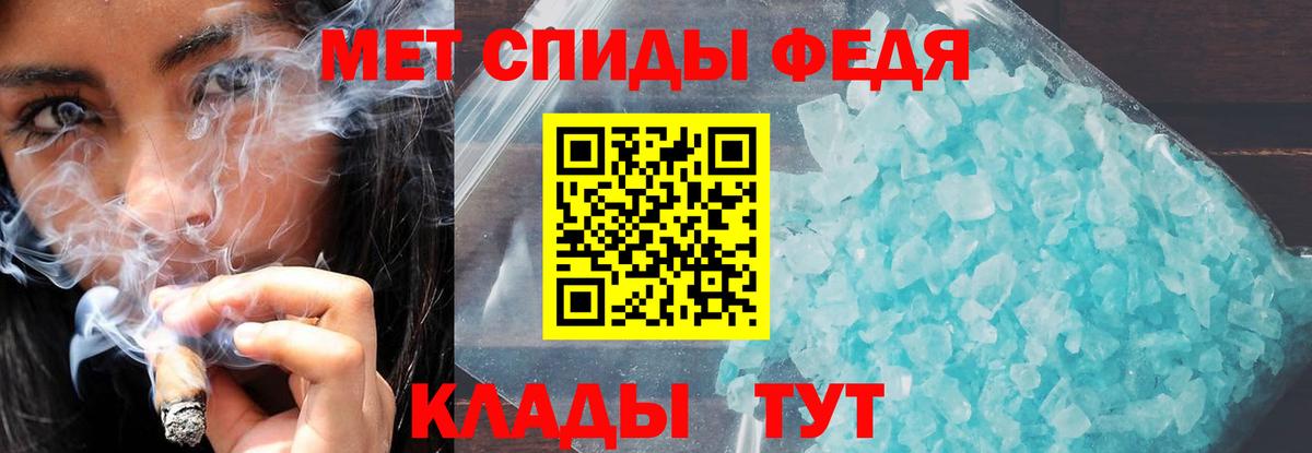 АМФ  Амфетамин 98%  АМФЕТАМИН  Сочи  Вход с VPN 
