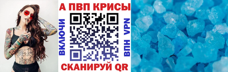 купить наркоту  Сочи  Alfa_PVP крисы CK 