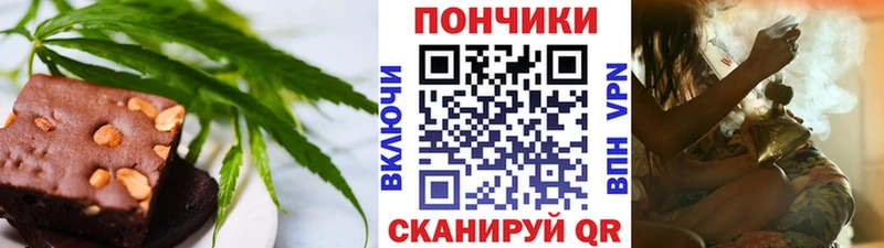 даркнет какой сайт  Сочи  Canna-Cookies марихуана 
