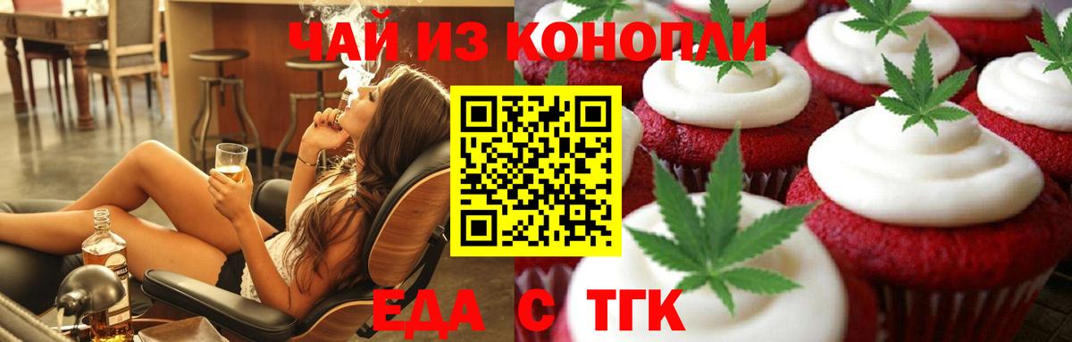  COCAIN Сочи