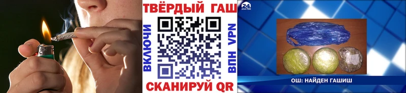 ГАШИШ Cannabis как найти закладки omg ссылка Сочи