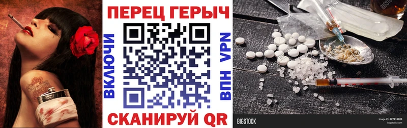 Героин гречка  как найти   Сочи 