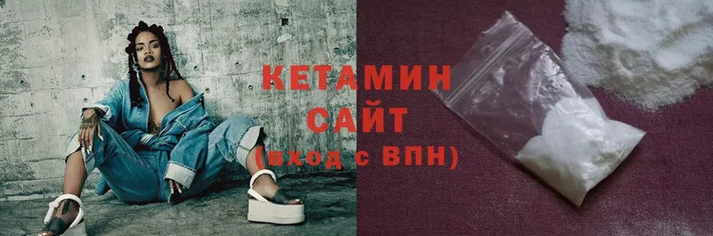 КЕТАМИН ketamine  цена   mega зеркало  Сочи 
