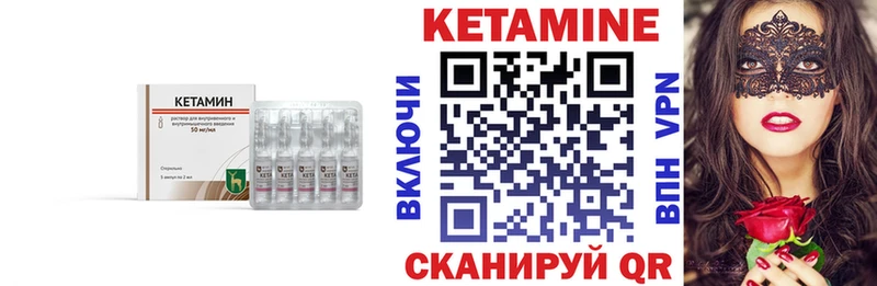 Кетамин ketamine  blacksprut зеркало  Сочи 