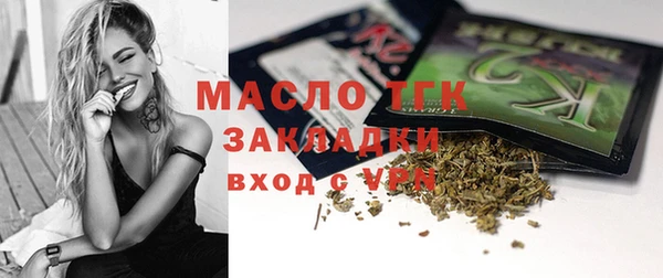 мет Тутаев