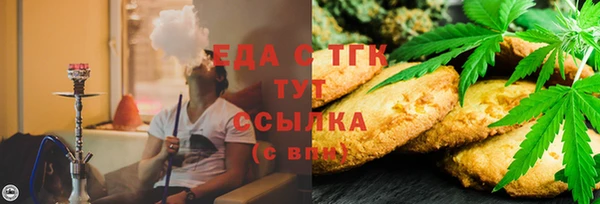 экстази Туринск