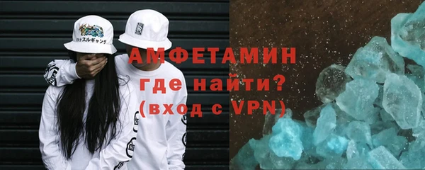 экстази Туринск