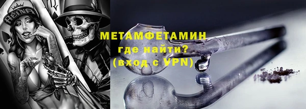 экстази Туринск