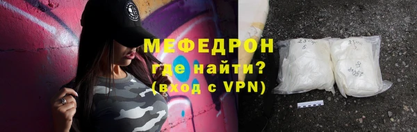 прущая мука Тында