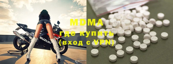 амфетамин Балахна