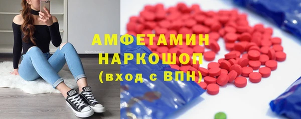 MDMA Кинешма