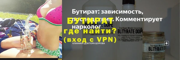 прущая мука Тында
