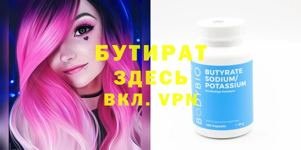 мяу мяу мука Верея