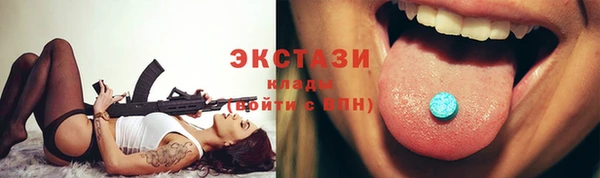 экстази Туринск