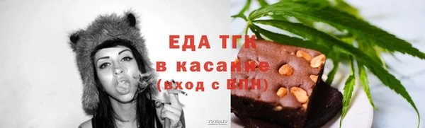 экстази Туринск