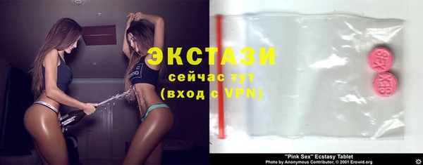 экстази Туринск