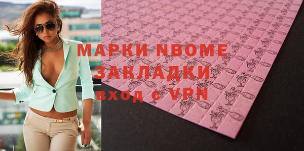 прущая мука Тында