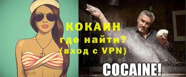прущая мука Тында