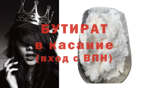 меф VHQ Верхнеуральск