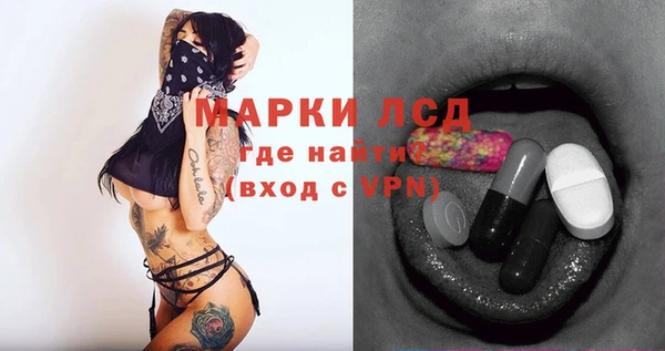 экстази Туринск