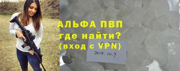 экстази Туринск