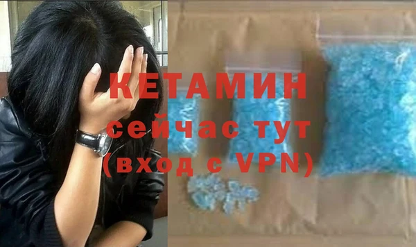 экстази Туринск