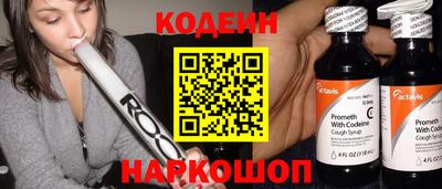 мяу мяу кристалл Кулебаки