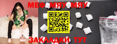 альфа пвп VHQ Кумертау