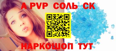 альфа пвп VHQ Кумертау