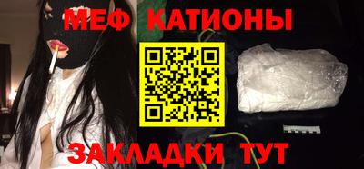 сатива Кунгур