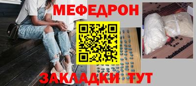 сатива Кунгур