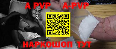 мяу мяу кристалл Кулебаки
