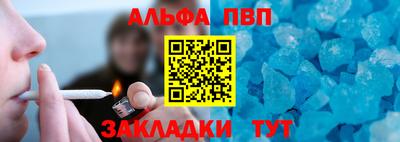 сатива Кунгур