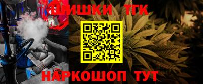 сатива Кунгур