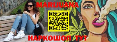 сатива Кунгур