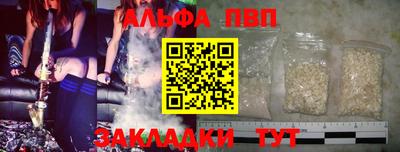 мяу мяу кристалл Кулебаки