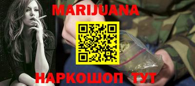 сатива Кунгур