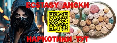 амфетамин Ливны