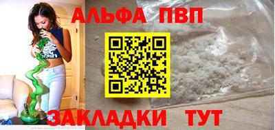 сатива Кунгур