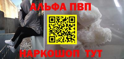 мяу мяу кристалл Кулебаки
