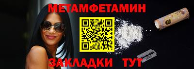 мяу мяу кристалл Кулебаки