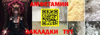 мяу мяу кристалл Кулебаки