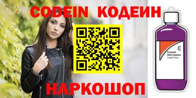 мяу мяу кристалл Кулебаки