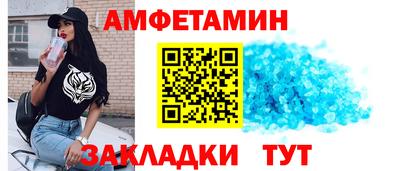 сатива Кунгур
