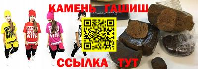 мяу мяу кристалл Кулебаки