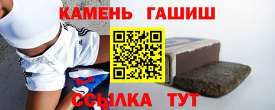 мяу мяу кристалл Кулебаки