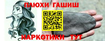 альфа пвп VHQ Кумертау